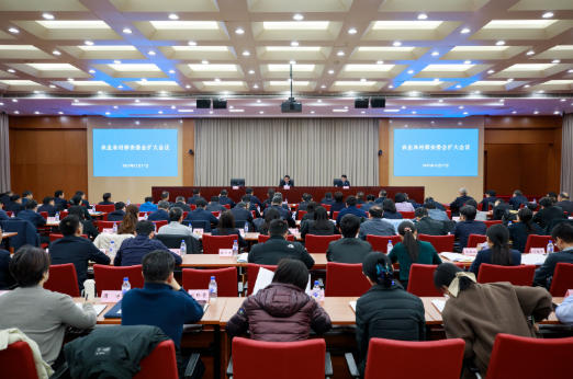 农业农村部召开安委会扩大会议强调