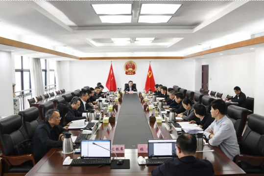 省检察院召开党组（扩大）会议 传达学习中央全面依法治国工作会议精神